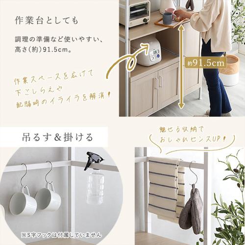 ホームテイスト FRA-1890--WOK さわやかなオシャレ食器棚【Frais-フレ-】 ホワイトオーク_7
