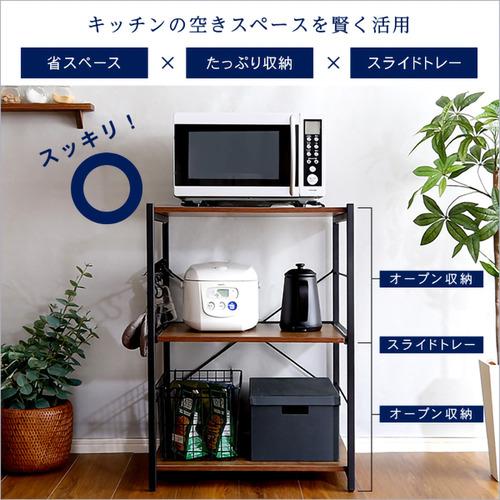 ホームテイスト VAD-RL--WAL ヴィンテージスリムレンジ台(60cm幅)【varid-ヴァリド-】 ウォールナット_4