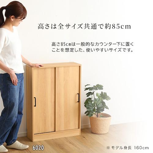 ホームテイスト VKSS-6020--SBO ヴィンテージカウンター下引き戸収納6020 シャビーオーク_10