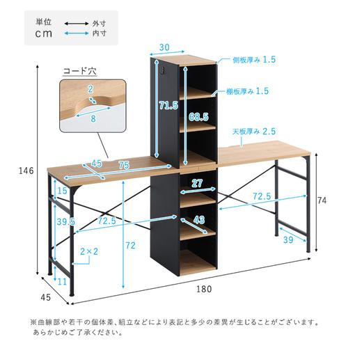 ホームテイスト TWV-9090--SBO ヴィンテージツインデスク 90×90糎 シャビーオーク
