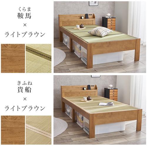 萩原 MB-5168S-LBRキフネ 畳シングルベッド ライトブラウン／キフネ