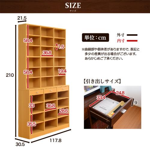 ホームテイスト 収納力抜群のハイタイプ本棚 「-Classia-クラシア」 高さ210cm 幅120cm 引き出し付 ホワイト ETD-120--WH_1