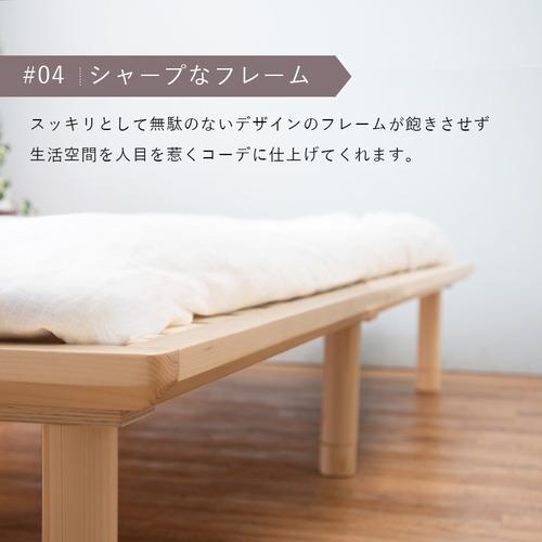萩原 WB-7706S-DBR シングルベッド ダークブラウン : ヤマダデンキ