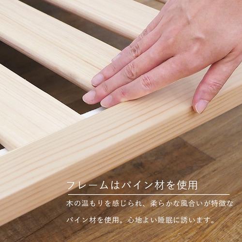 萩原 WB-7706S-DBR シングルベッド ダークブラウン : ヤマダデンキ