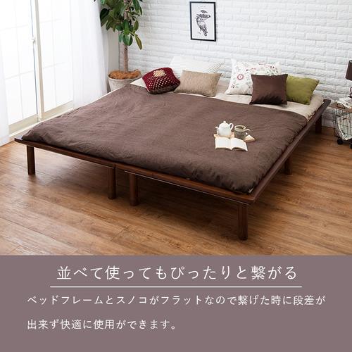 敷布団用すのこベッド　ダークブラウン色WB-7706S-DBR 萩原 WB-7706S-DBR シングルベッド ダークブラウン : ヤマダデンキ