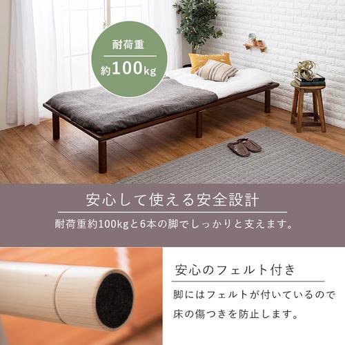 萩原 WB-7706S-DBR シングルベッド ダークブラウン : ヤマダデンキ