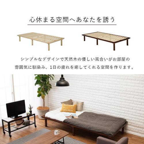 萩原 WB-7706S-DBR シングルベッド ダークブラウン : ヤマダデンキ