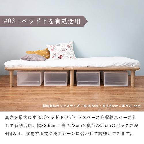 萩原 WB-7706S-DBR シングルベッド ダークブラウン : ヤマダデンキ