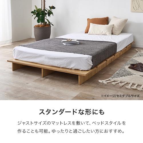 萩原 KB-3066-S-NA シングル ステージベッド ナチュラル