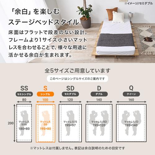 萩原 KB-3066-S-NA シングル ステージベッド ナチュラル