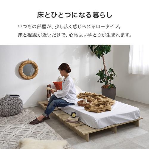 萩原 KB-3066-S-NA シングル ステージベッド ナチュラル