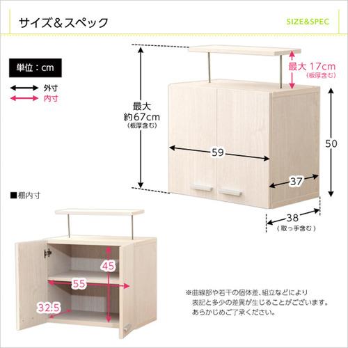 ホームテイスト DSP-UE60--WOK 収納家具【DEALS-ディールズ-】上置き60cm ホワイトオーク_3