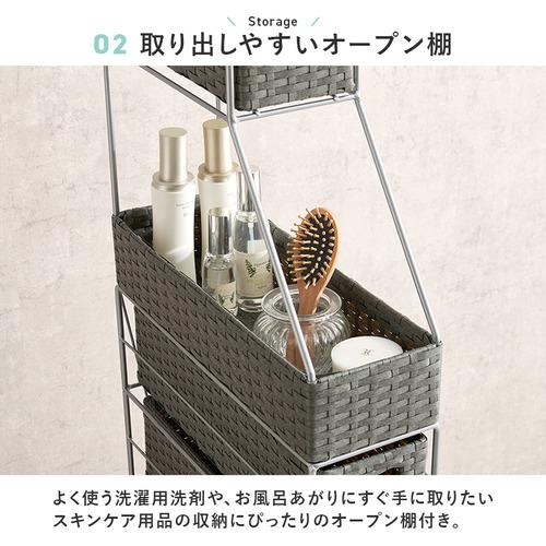 萩原 RAN-2459DBR ランドリーチェスト ダークブラウン_6