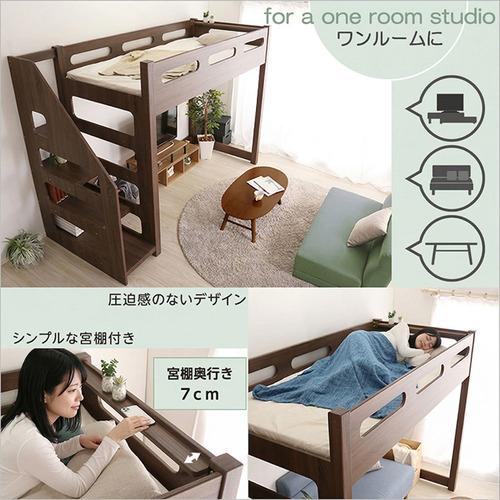  taste 階段付きロフトベッド　HT-0600（直接引取のみ対応） ホームテイスト HT-0600--NA ロフト下に自由な空間を 階段付きロフト