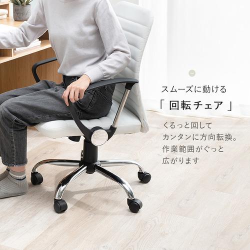 萩原 LHC-4470BE 事務所女性議長 ベージュ