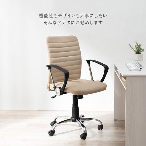 萩原 LHC-4470BE 事務所女性議長 ベージュ