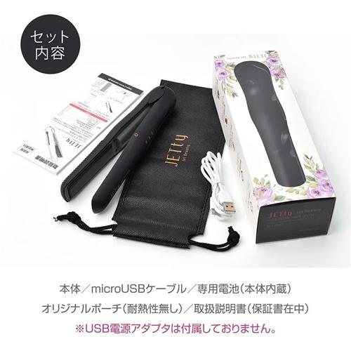 セキュネット SLJ-NXT-BK コードレスヘアアイロン ジェティーネクスト