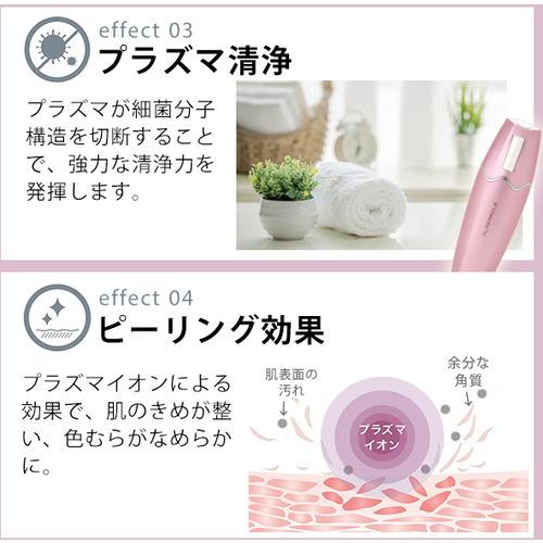 早い者勝ち訳あり！ セブンビューティー 30863(プラズマクル) プラズマクル 【LWH7101313997】(25888円)