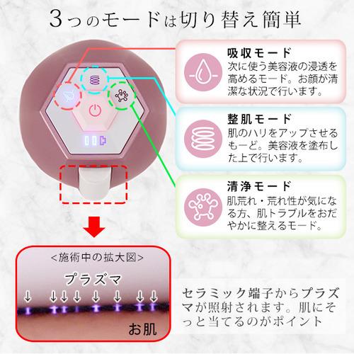 早い者勝ち訳あり！ セブンビューティー 30863(プラズマクル) プラズマクル 【LWH7101313997】(25888円)