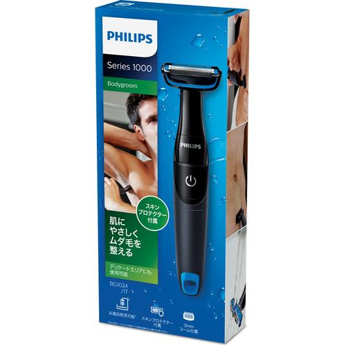 フィリップス BG1024/17 双方向トリマー ムダ毛処理風呂剃り 丸洗い可 Philips（フィリップス） BG1024／17 ボディーグルーマー 1000シリーズ