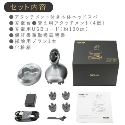日創プラス NPHS20S ヘッドスパ NIPLUX : ヤマダデンキ Yahoo!店