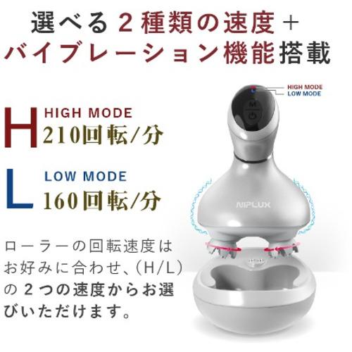 【完全未使用・美品】NIPLUX NP-HS20S SILVER 日創プラス NPHS20S ヘッドスパ NIPLUX : ヤマダデンキ Yahoo!店