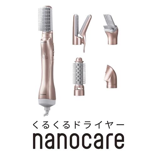 パナソニック EH-KN9F-PN くるくるドライヤー ナノケア ピンク  
