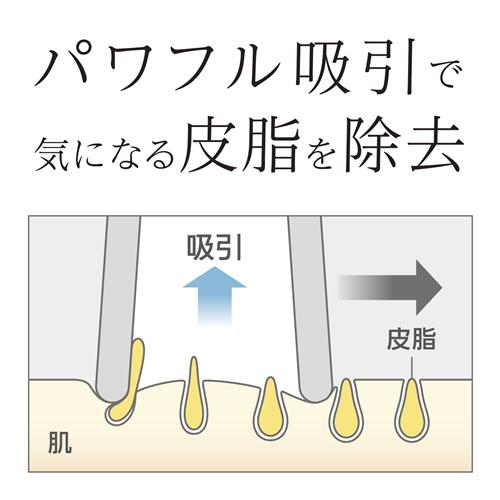 パナソニック EH-SC10-E 毛穴吸引 スポットクリア ベージュ調EHSC10E｜yamada-denki｜07