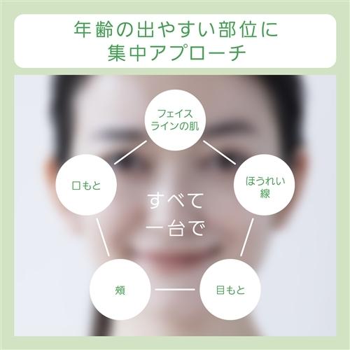 【ヤマダデンキ】パナソニック EH-SR74-N RF美顔器 ゴールド調EHSR74N|yamada-denki|06