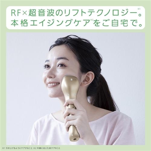 【ヤマダデンキ】パナソニック EH-SR74-N RF美顔器 ゴールド調EHSR74N|yamada-denki|08