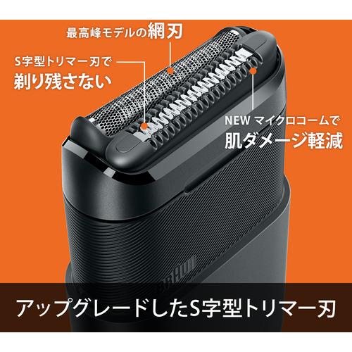 BRAUN 電気シェーバー ブラウン、電気シェーバー新モデル8機種発売 - 価格.com