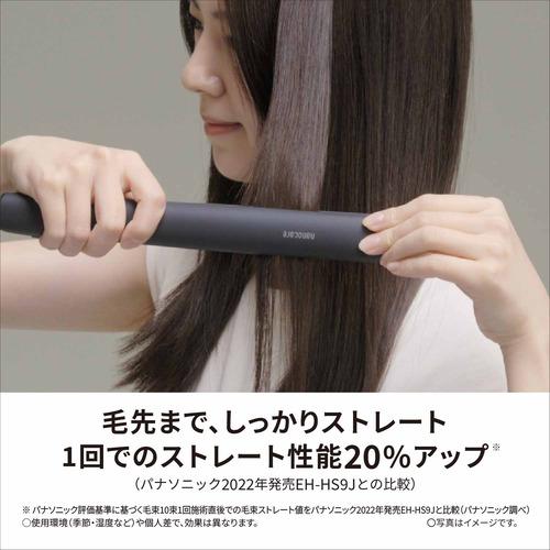 パナソニック EH-HS0J-W ストレートアイロン ナノケア ホワイト