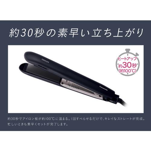 パナソニック EH-HS9J-W ストレートアイロン ナノケア ホワイト