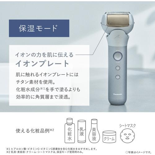 脱毛・除毛 Panasonic ES-MT22-S SILVER パナソニック ES-MT22-S スキンケアシェーバー ラムダッシュ メンズ
