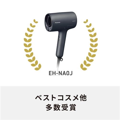 【期間限定ギフトプレゼント】パナソニック EH-NA0J-W ヘアードライヤー ナノケア ウォームホワイト｜yamada-denki｜04