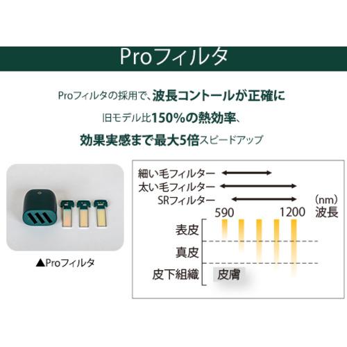 JOVS J978 光脱毛器 T3 Pro max｜yamada-denki｜03