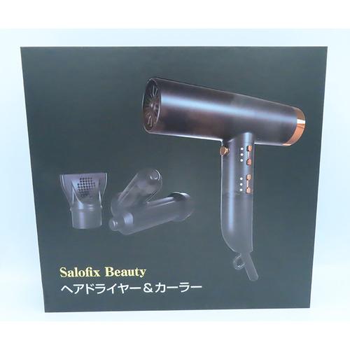 富士商 F21202 SALOFIX BEAUTY ヘアドライヤー＆カーラー ブラック