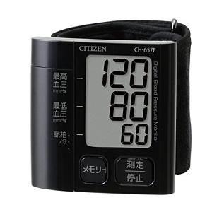 シチズン CH-657F-BK 手首式血圧計 スタイリッシュブラック 全品最安値に挑戦 激安超特価
