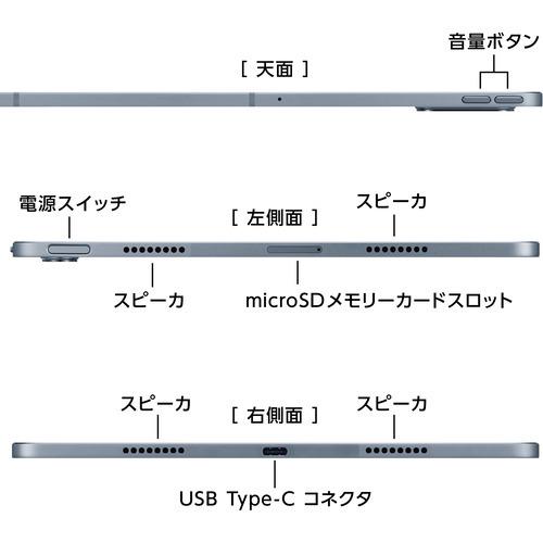 NEC PC-T1295DAS アンドロイドタブレット LAVIE T12  ストームグレー｜yamada-denki｜03