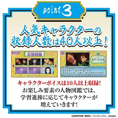 バンダイ 鬼滅の刃 ピンク 全集中パッド 即納送料無料