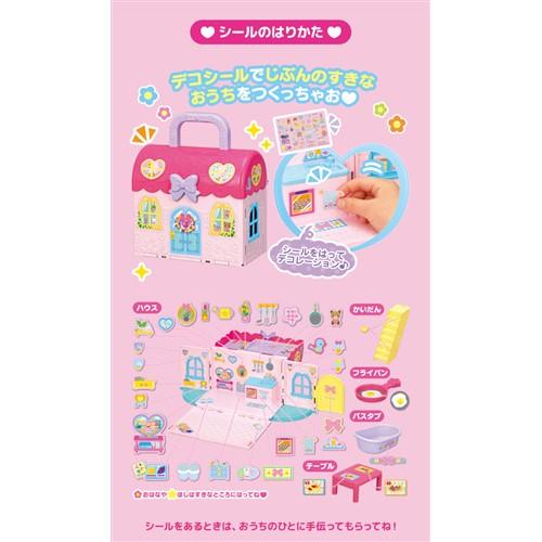 パイロットコーポレーション ポケットメルちゃん パーツ ひろげてあそぼ！ポケメルハウス｜yamada-denki｜04