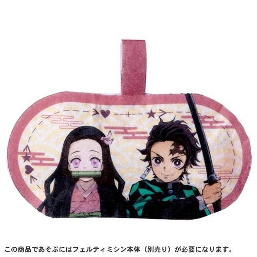 人気ショップが最安値挑戦 タカラトミー フェルティミシン 鬼滅の刃 たっぷりおでかけセット Materialworldblog Com