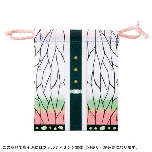 人気ショップが最安値挑戦 タカラトミー フェルティミシン 鬼滅の刃 たっぷりおでかけセット Materialworldblog Com