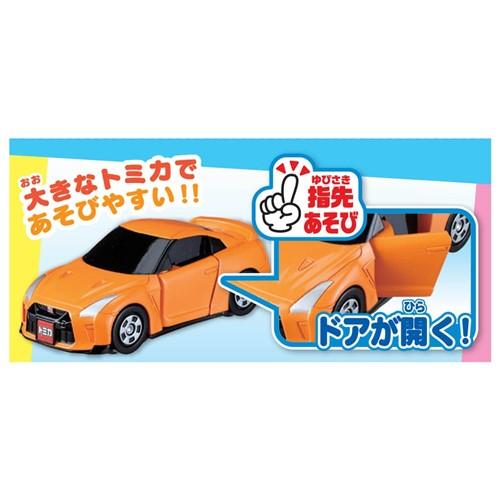 タカラトミー はじめてトミカ 日産 NISSAN GT−R｜yamada-denki｜03