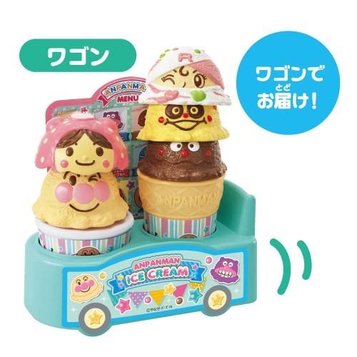 ジョイパレット のっけてポン！光ってオーダー★アイスちょうだい！！DXセットの画像