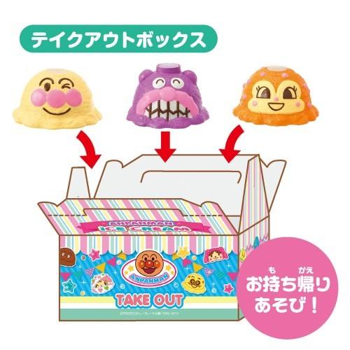 ジョイパレット のっけてポン！光ってオーダー★アイスちょうだい！！DXセットの画像