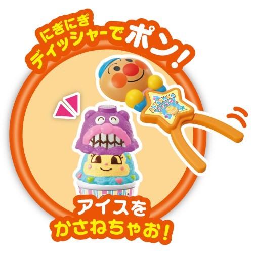 ジョイパレット のっけてポン！光ってオーダー★アイスちょうだい！！DXセットの画像