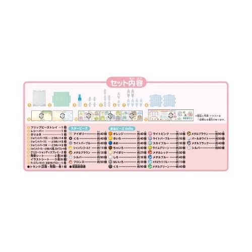 エポック社 AQ−S94 すみっコぐらし おでかけトランク : ヤマダデンキ