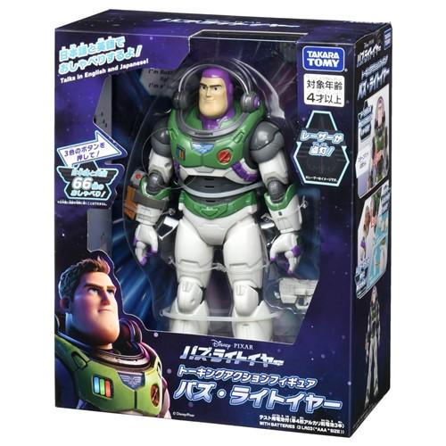 【新品未開封】バズ・ライトイヤー Myトーキングアクションフィギュア リアルサイズ インタラクティブ メタリ フィギュア アクション トーキング その他