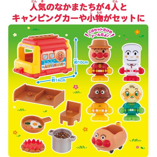 バンダイ アンパンマンはじめてハウスドールセット わくわく 